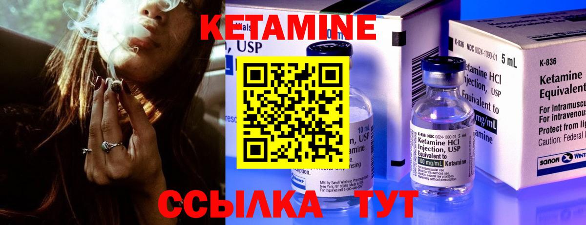 Кетамин VHQ  КЕТАМИН VHQ  Ипатово  Вход с VPN 