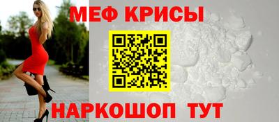 первитин Бердск