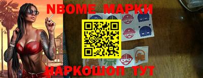дмт Краснокаменск