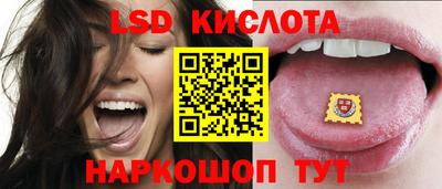 apvp Краснознаменск