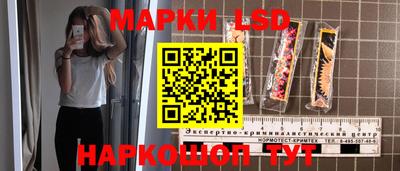дмт Краснокаменск