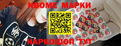 дмт Краснокаменск