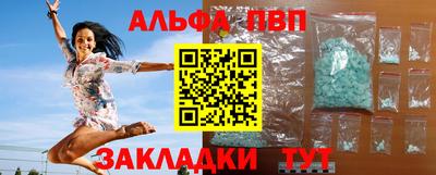 apvp Краснознаменск