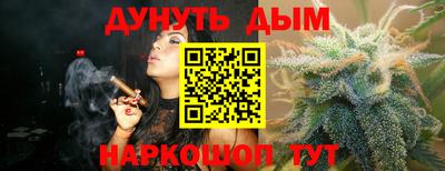 дмт Краснокаменск