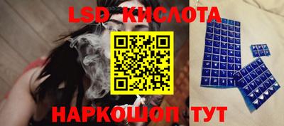 apvp Краснознаменск