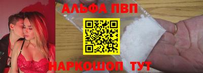 apvp Краснознаменск
