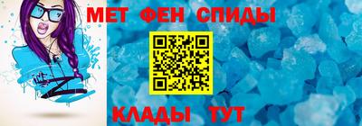 дмт Краснокаменск