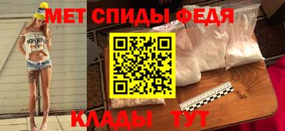 дмт Краснокаменск