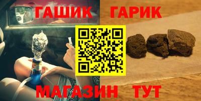 дмт Краснокаменск