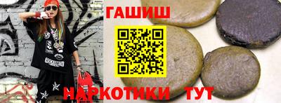 дмт Краснокаменск