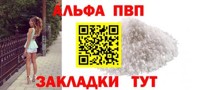 а пвп мука Краснодар