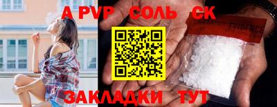 apvp Краснознаменск