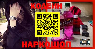 дмт Краснокаменск