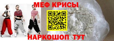 амф Белорецк
