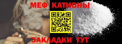 дмт Краснокаменск
