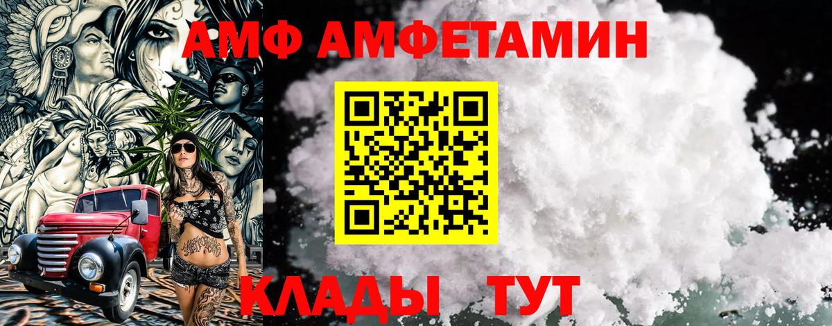 Первитин пудра Ипатово