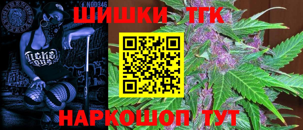 COCAIN Ипатово