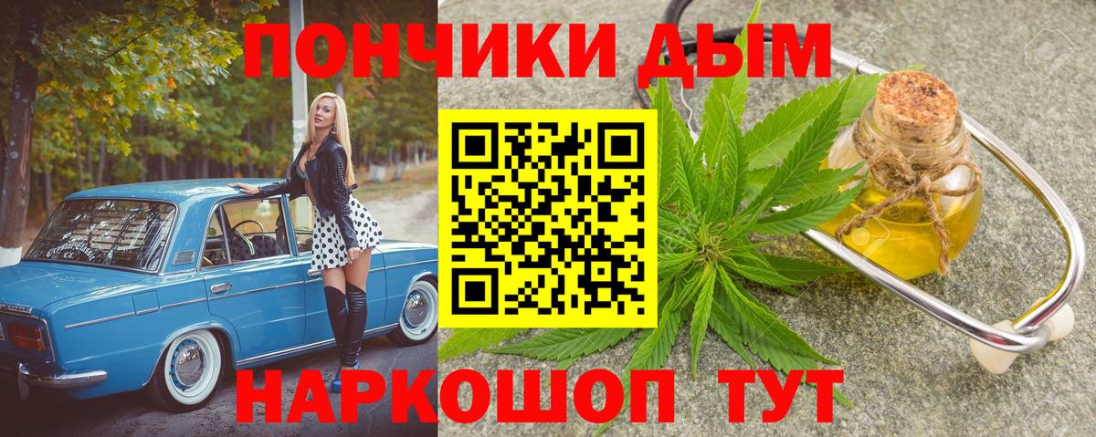 Бошки Шишки ГИДРОПОН Ипатово