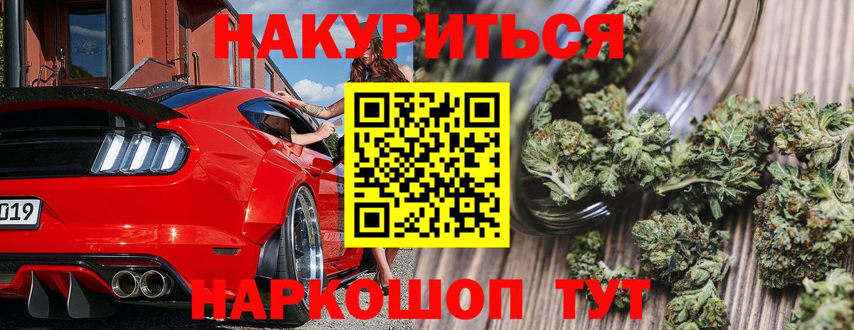Конопля тримм  Каннабис индика  Марихуана Amnesia  Ипатово  Каннабис сатива  Вход с VPN 
